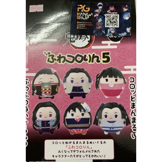 Bông Fuwa Kimetsu No Yaiba