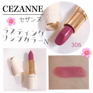 Son màu Cezanne có dưỡng - Nhật Bản