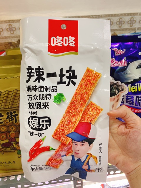 Thanh cay dong dong tẩm vị túi 80gr - Như Lưu