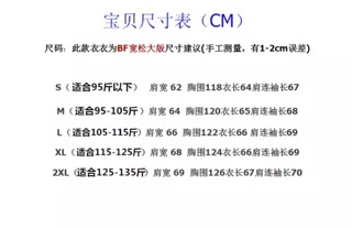 Áo khoác jean denim basic Ulzzang