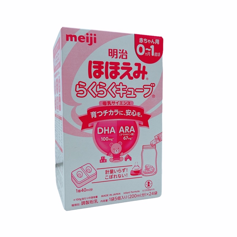 Sữa Meiji thanh mội địa Nhật Bản số 0 ( hộp 24 thanh ) cho trẻ 0-1 tuổi