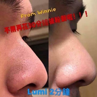 Đầu máy rửa mặt massage LUMISPA NUSKIN