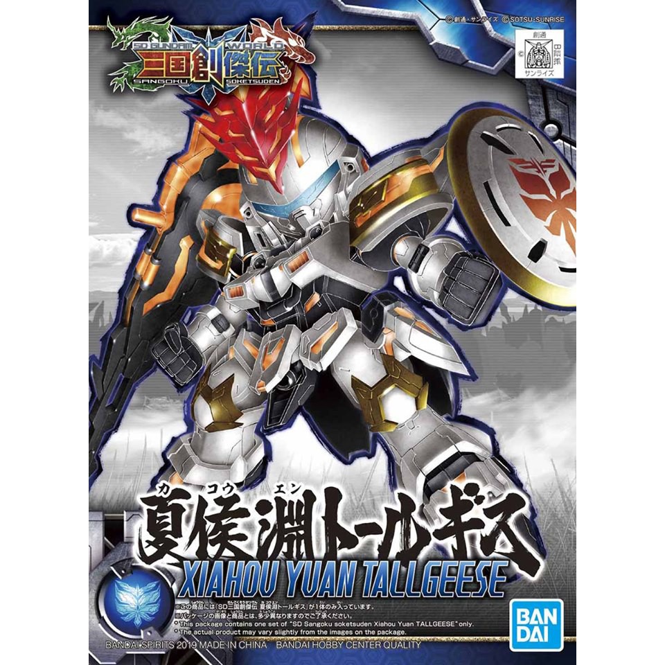 Mô Hình Gundam Sd HẠ HẦU UYÊN Xiahou Yuan Tallgeese Sd Sangoku Soketsuden Bandai Đồ Chơi Lắp Ráp Anime