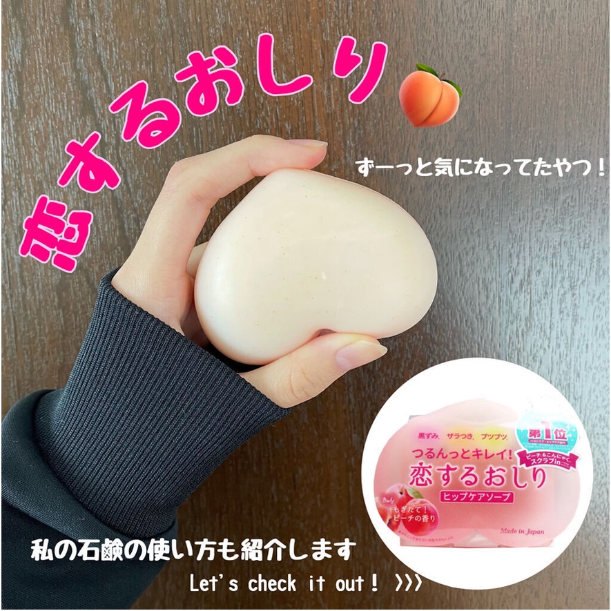 Xà Phòng Giảm Thâm Mông Pelican Hip Care Soap Nhật Bản 80g | BigBuy360 - bigbuy360.vn