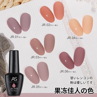 Sơn gel AS mã JR chai đen 15ml chính hãng