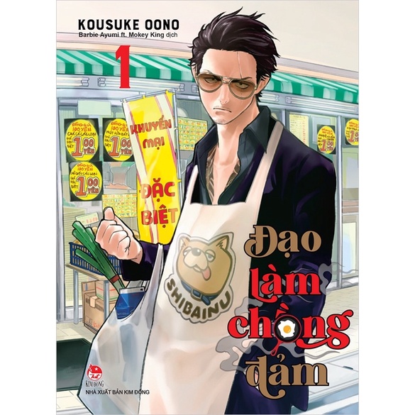 Trọn bộ sổ ghi chép Đạo làm chồng đảm 1-6 full seal obi standee