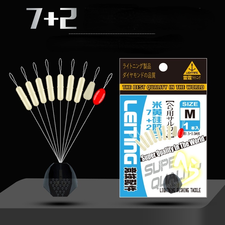 Phụ Kiện Chặn Phao Nổi Câu Cá 7 + 2 Phao Nổi Bằng Silicon Mềm Trong Suốt Tiện Dụng