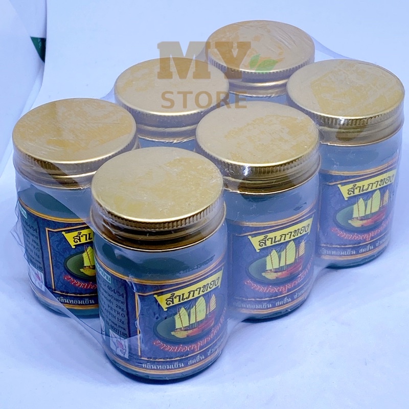 (Chính Hãng) Dầu Cù Là Cánh Buồm Màu Trắng Bạc Hà Thái Lan 50g