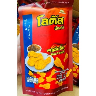 Bánh Que Đùi Gà Vị Cay (gói 110g)