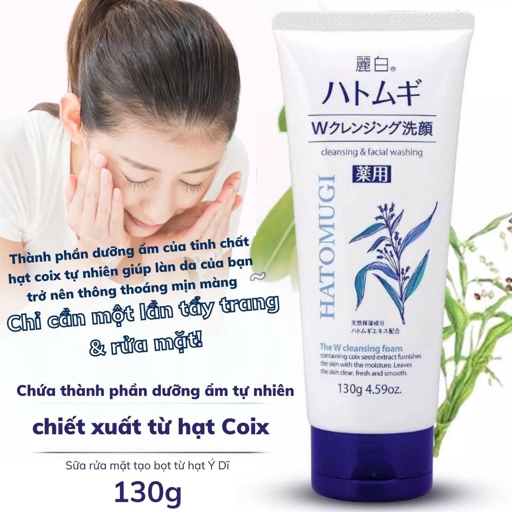 Sữa Rửa Mặt Tẩy Trang Hatomugi Chiết Xuất Ý Dĩ Sáng Da 130g The W Cleansing Foam