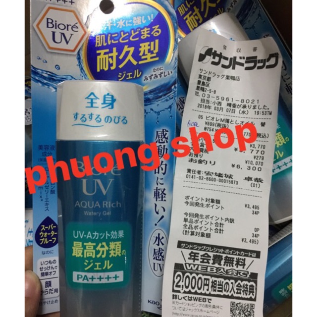 (hang noi dia Nhat)Kem chống nắng Biore UV Aqua Rich Watery Gel 90ml | BigBuy360 - bigbuy360.vn