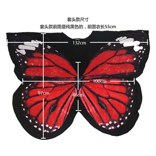 [ORDER] Haori Hồ Điệp H0001
