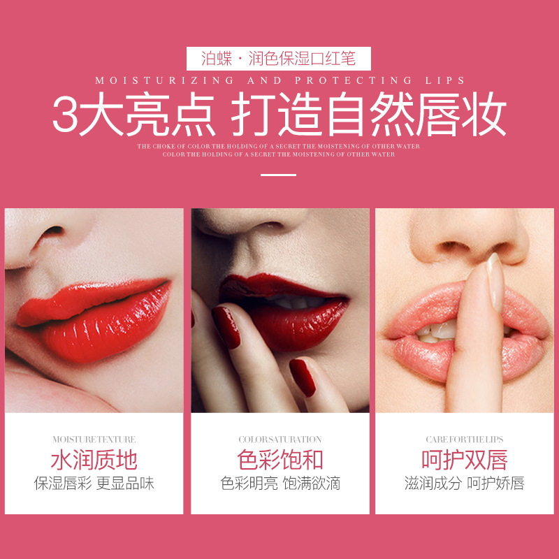 (Hàng Mới Về) Son Môi Dưỡng Ẩm Có Thể Thay Đổi Màu Sắc Tiện Dụng | BigBuy360 - bigbuy360.vn