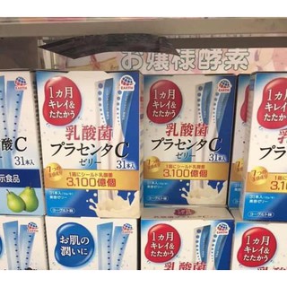 Thạch nhau thai sữa chua Otsuka sales( có clip mua)