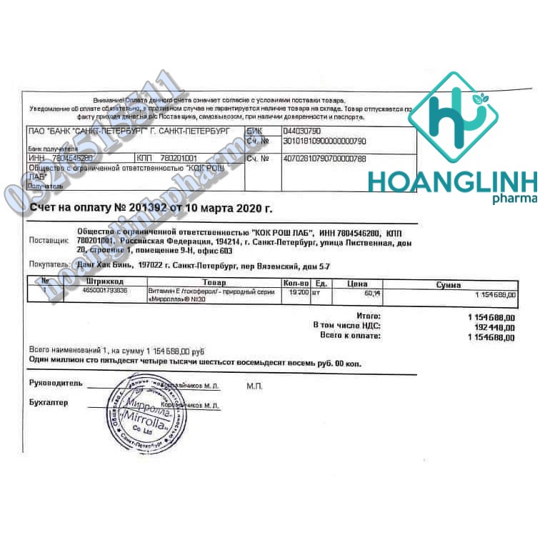 [ Chuẩn AUT] Vitamin E Đỏ Mirrolla 270mg lọ 30 viên | BigBuy360 - bigbuy360.vn