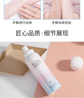 XỊT CHỐNG NẮNG TRẮNG DA THẦN TỐC M'AYCREATE