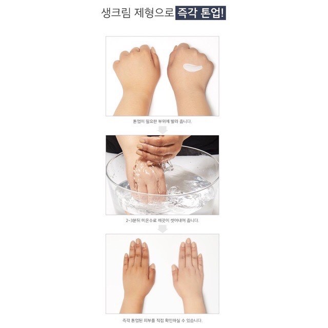 [Ủ LÀ TRẮNG] Kem dưỡng trắng da mặt và body cao cấp- Snow White Milky Pack | BigBuy360 - bigbuy360.vn