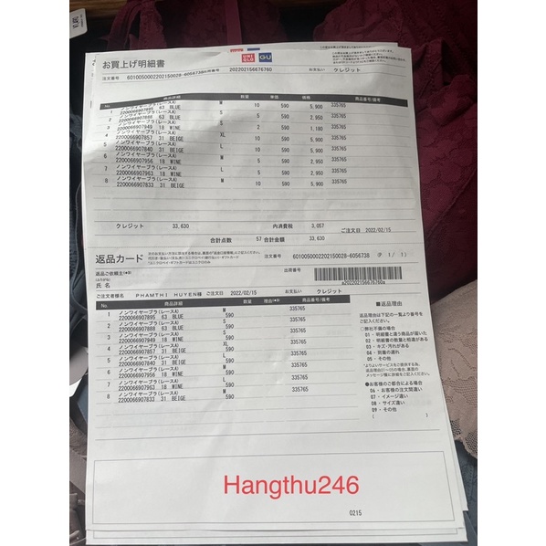 Áo lót không gọng Gu tag Nhật