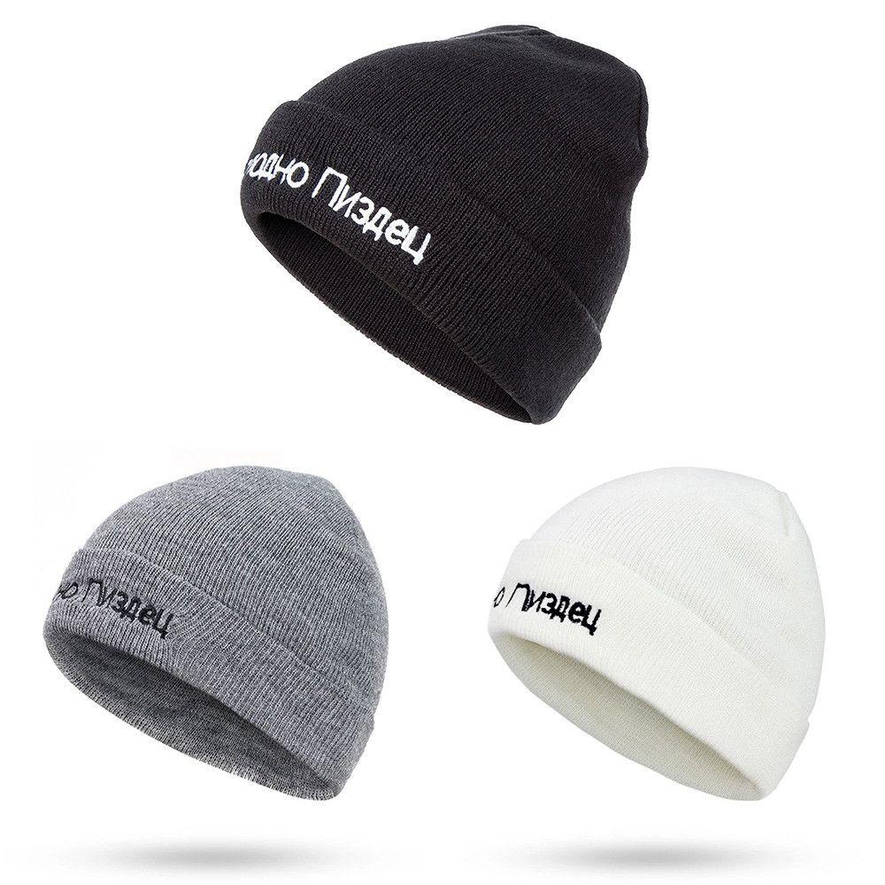 WTTLE Mũ Len Beanie Mềm Mại Cho Nam Và Nữ