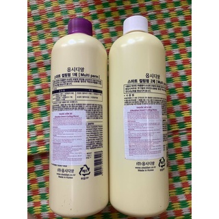  CẶP THUỐC UỐN TÓC 3D OBSIDIAN 500ML X 2