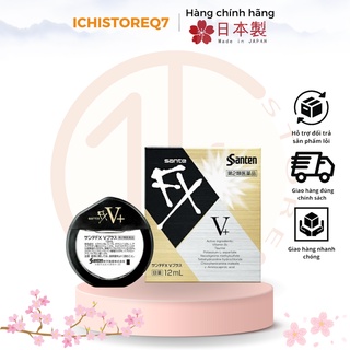 Nước dịu mắt san te vàng nhật bản 12ml | cam kết chính hãng