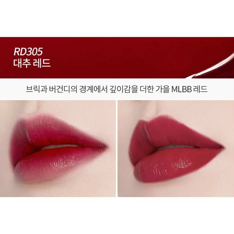 Son Etude House Dear Darling Water gel Tint