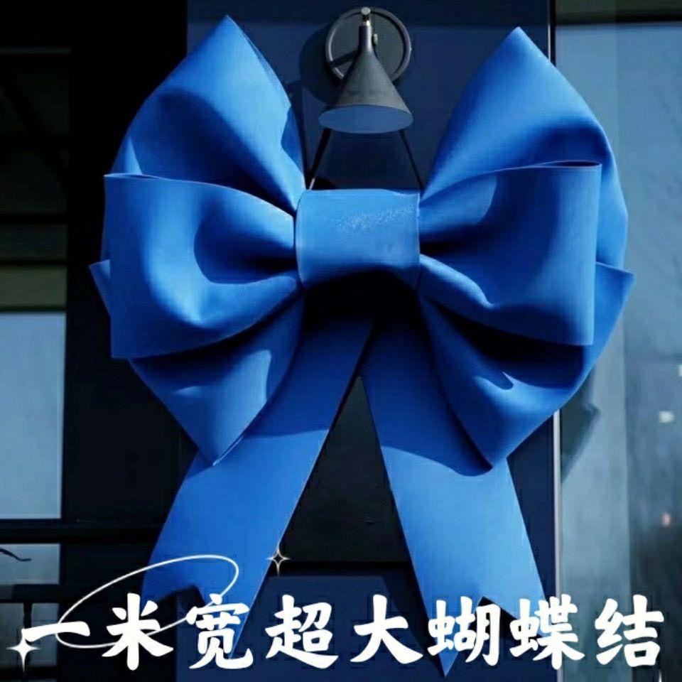 NƠ KHỔNG LỒ, NƠ TO