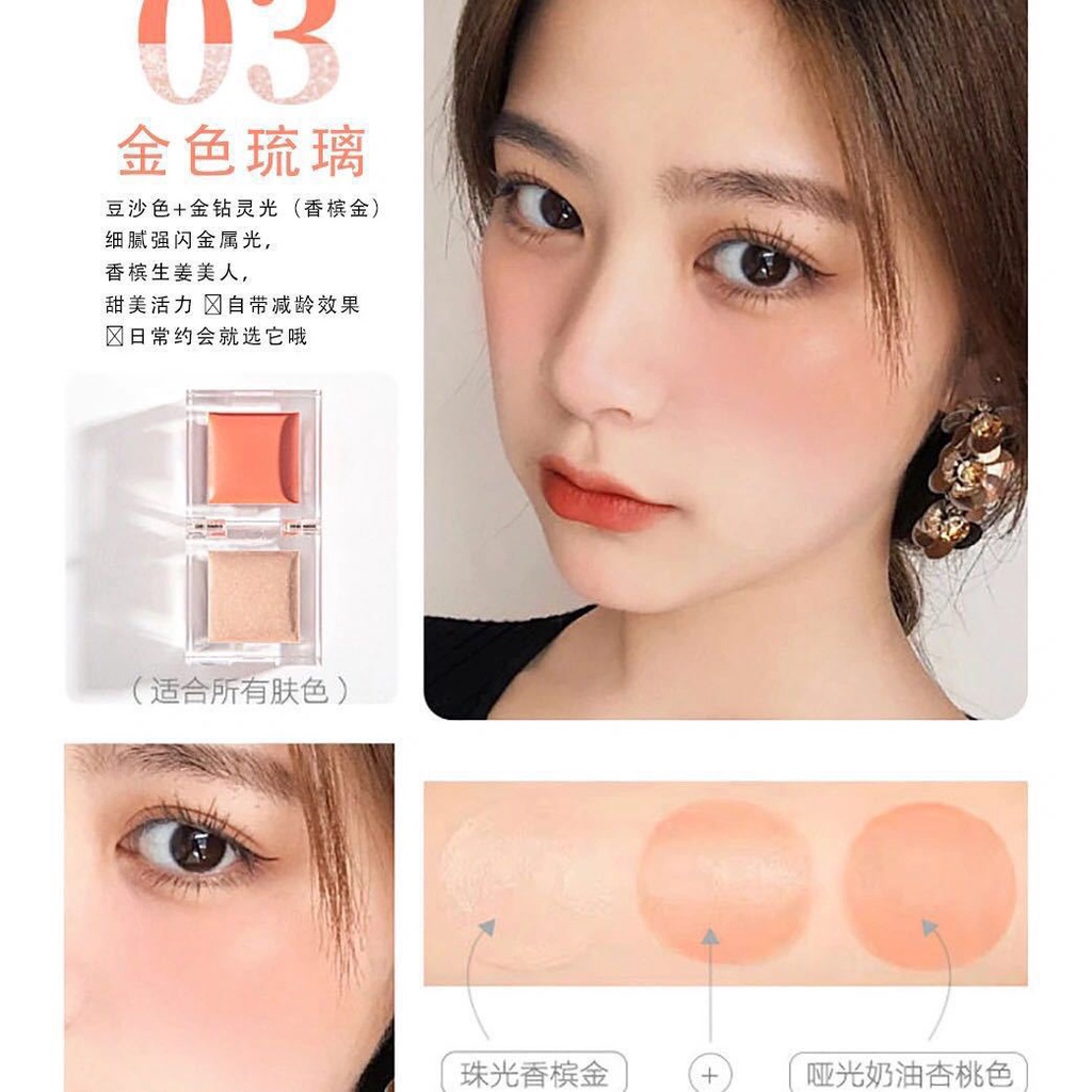 Douyin Phấn Má Hồng Dạng Khối Đá Nhỏ Một Mảnh Bóng Cao Lấp Lánh Hai Lớp Tạo Hiệu Ứng Ba Chiều potato