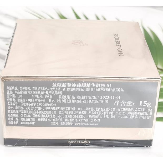 Phấn Phủ Dạng Bột Kiềm Dầu Se Khít Lỗ Chân Lông Nuôi Dưỡng Làn Da 15g Lancome
