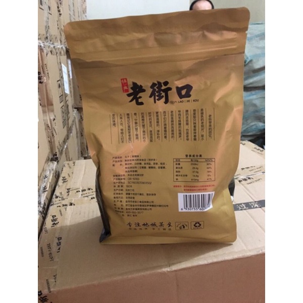 gói hướn dương nhà quê tẩm vị 500g /45k