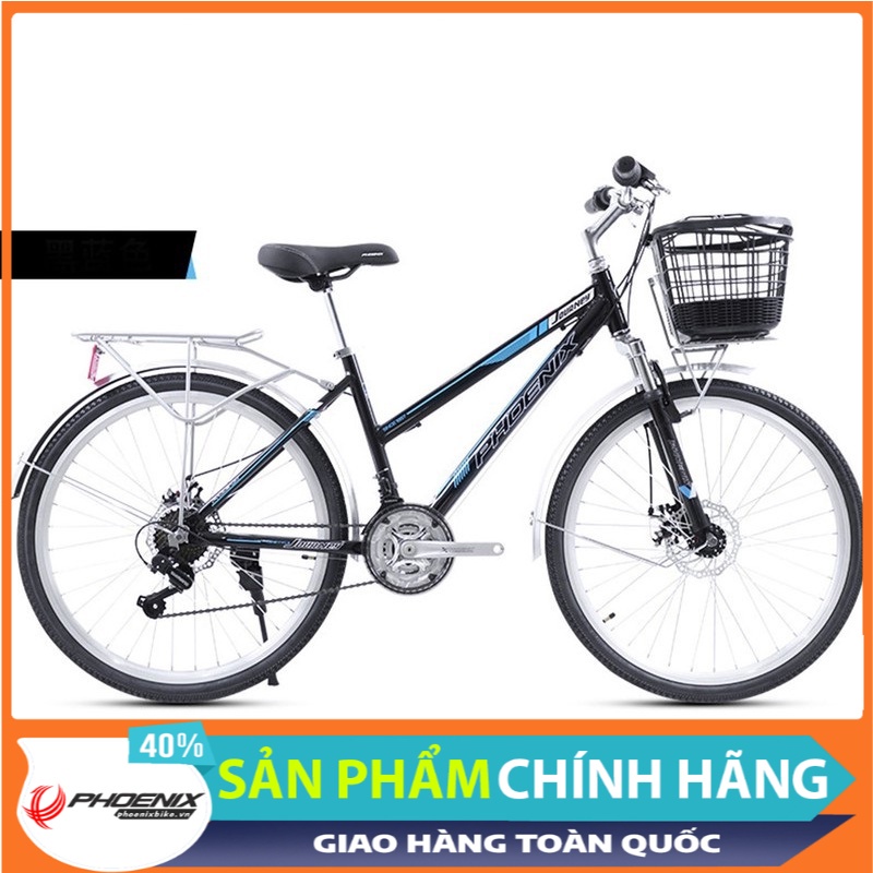 [CHÍNH HÃNG] XE ĐẠP CITY PHOENIX 26INCH