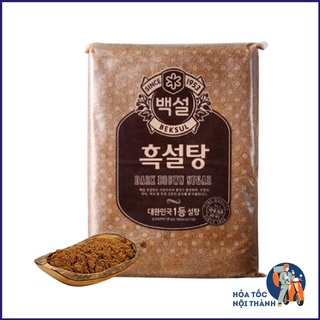 Đường Đen Trân Châu (200G) sử dụng làm món trà sữa trân châu đường đen