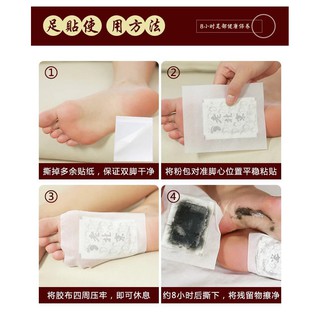MIẾNG DÁN THẢI ĐỘC CHÂN - LÃO BẮC KINH