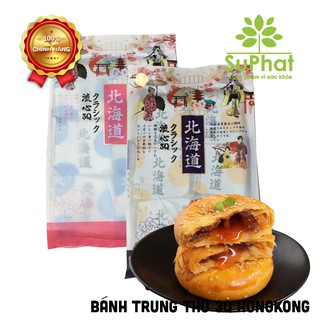 Bánh trung thu ngàn lớp nhân trứng chảy 3Q HongKong 2 vị