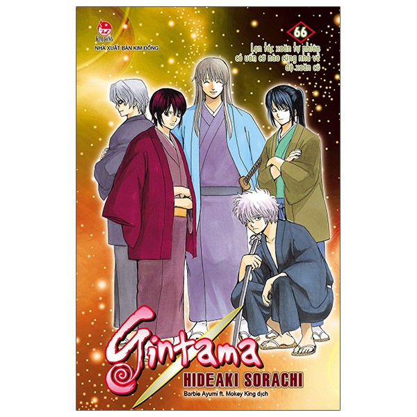 Truyện tranh- Gintama tái bản (lẻ tập, update tới mới nhất) -NXB Kim Đồng