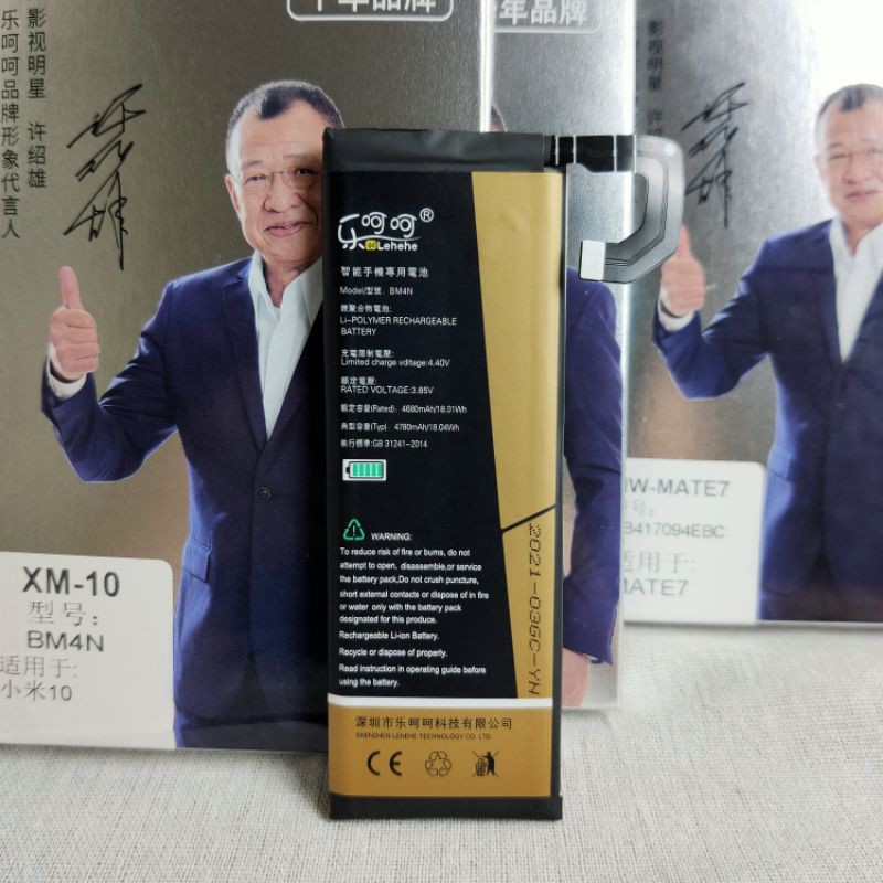 Pin Xiaomi Mi 10 BM4N chính hãng Lehehe