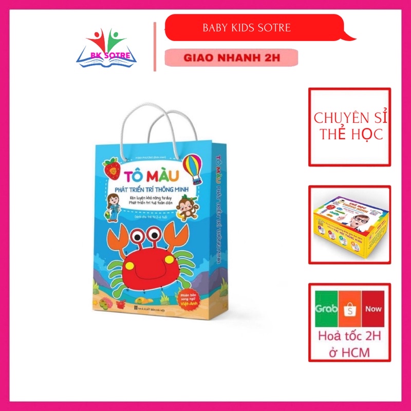 Vở Tô Màu Phát Triển Trí Thông Minh Rèn Luyện Khả Năng Tư Duy Song Ngữ Anh- Việt Cho Bé 2- 6 Tuổi