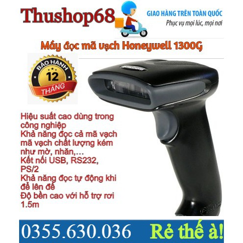 Máy đọc mã vạch Honeywell 1300g