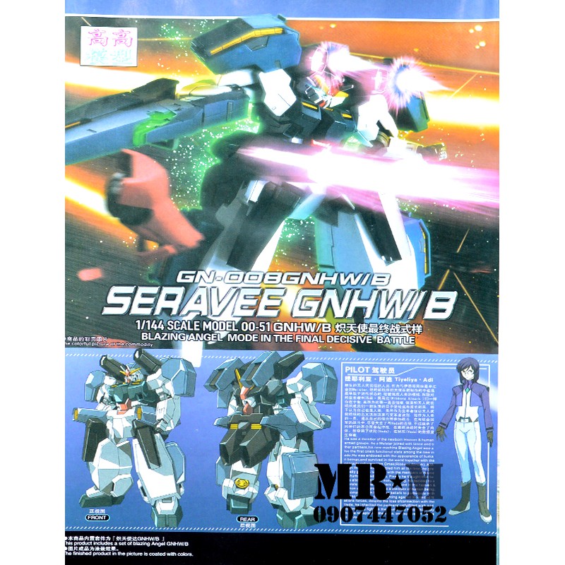 Mô hình lắp ráp Gundam Seravee Gnhwib