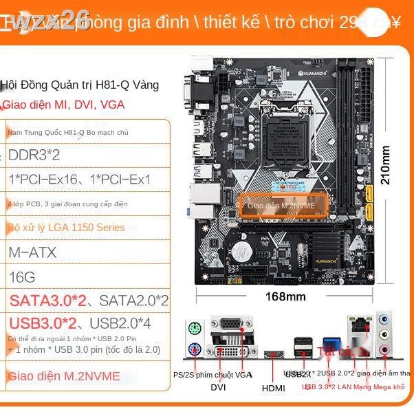 Bộ bo mạch chủ chơi game máy tính để bàn South China Gold B75 / b85 h61 mới. CPU hỗ trợ nhớ DDR3