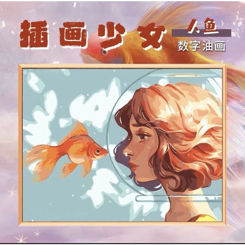[HÀNG CÓ SẴN] Tranh sơn dầu số hoá đã căng khung- Mẫu cô gái