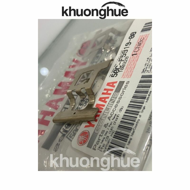 Phe gài cụm phanh dầu xe Exciter 5 số chính hãng Yamaha