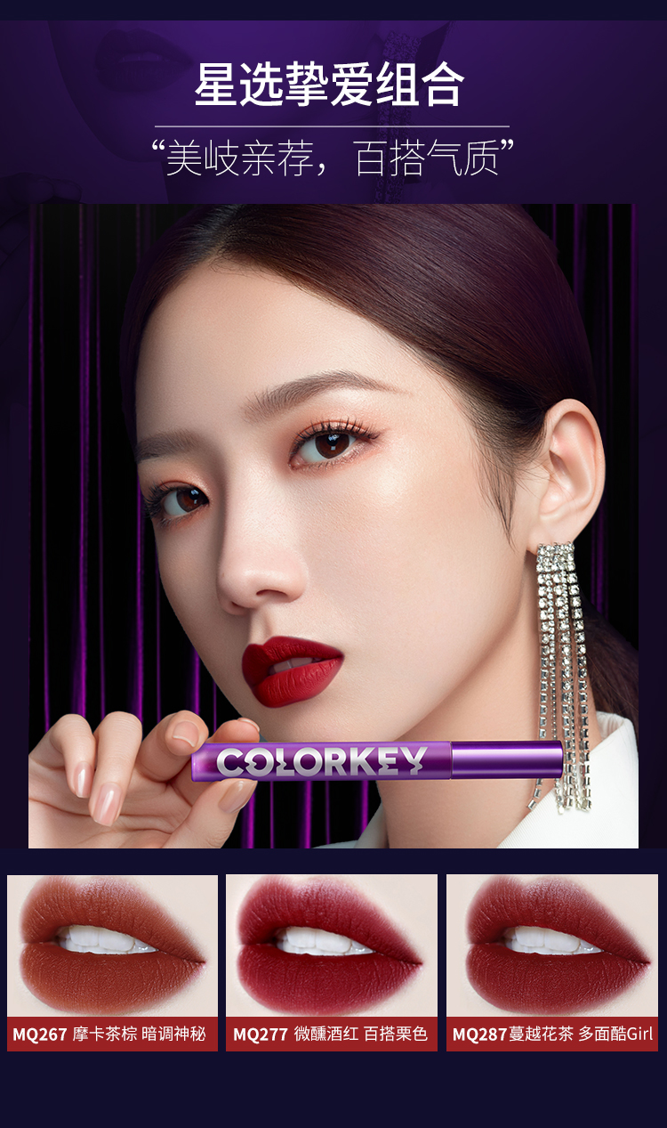 (Hàng Mới Về) Son Môi Colorkeyklaqi Air 3 Màu Nhung Lì Lâu Trôi | BigBuy360 - bigbuy360.vn