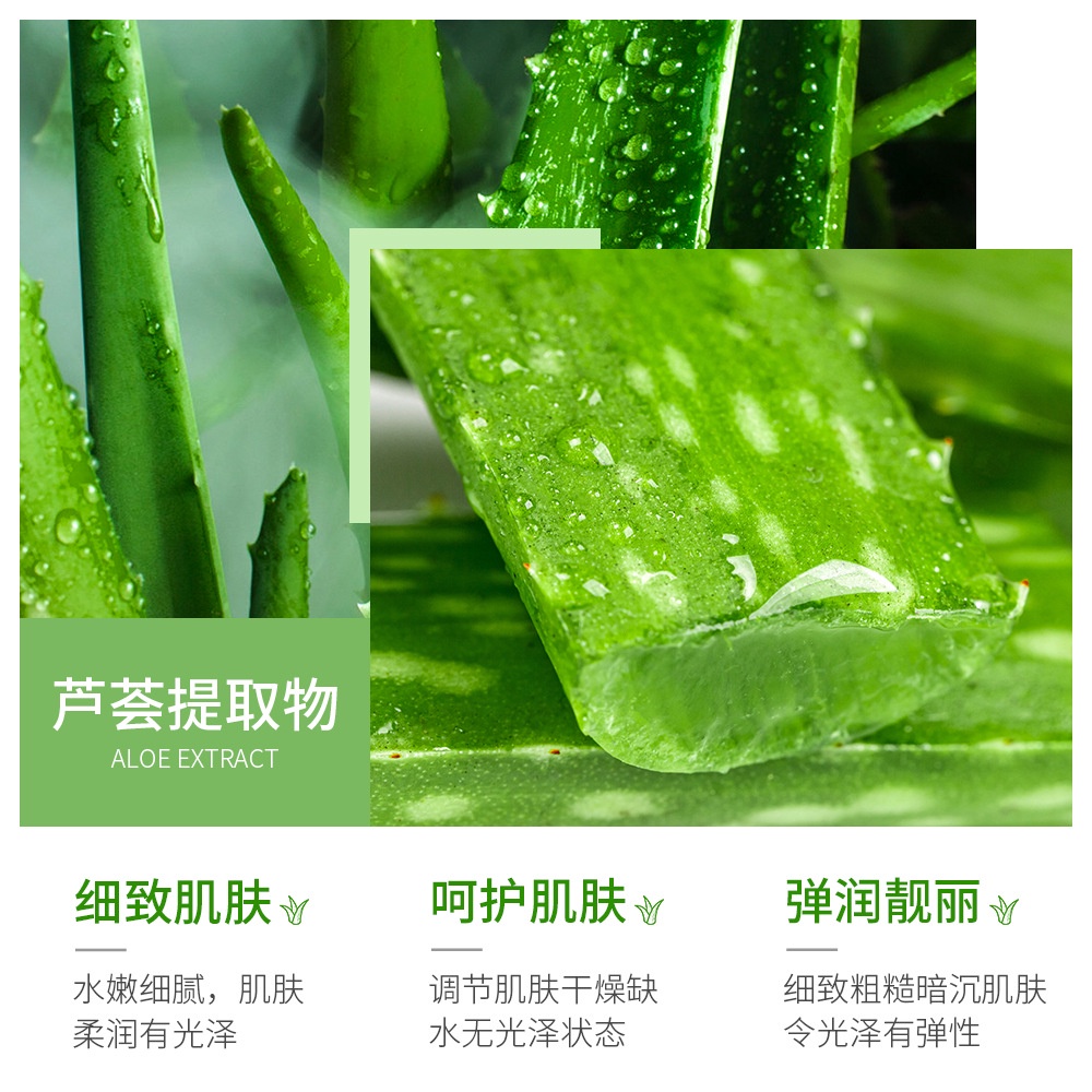 Gel lô hội Bioaqua Gel dưỡng ẩm làm dịu da cấp nước cho da Aloe Vera Luxuka BA08