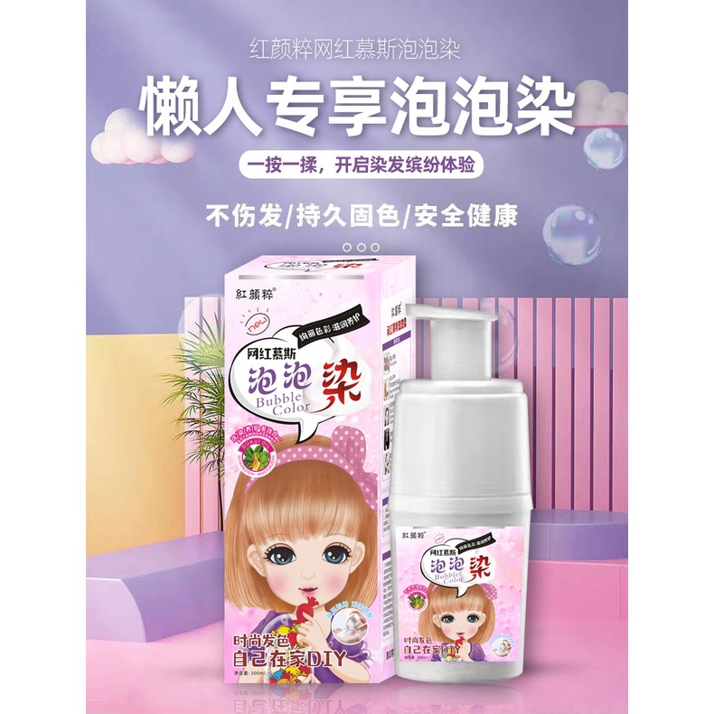 Dầu Gội Nhuộm Tóc Chuyên Nghiệp Màu Đen Lâu Trôi