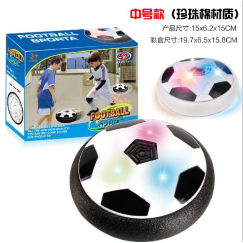 Hover Ball - Bóng đá trong nhà giành cho trẻ em, người lớn