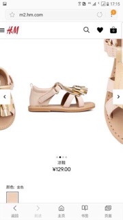 Sandal HM cho bé