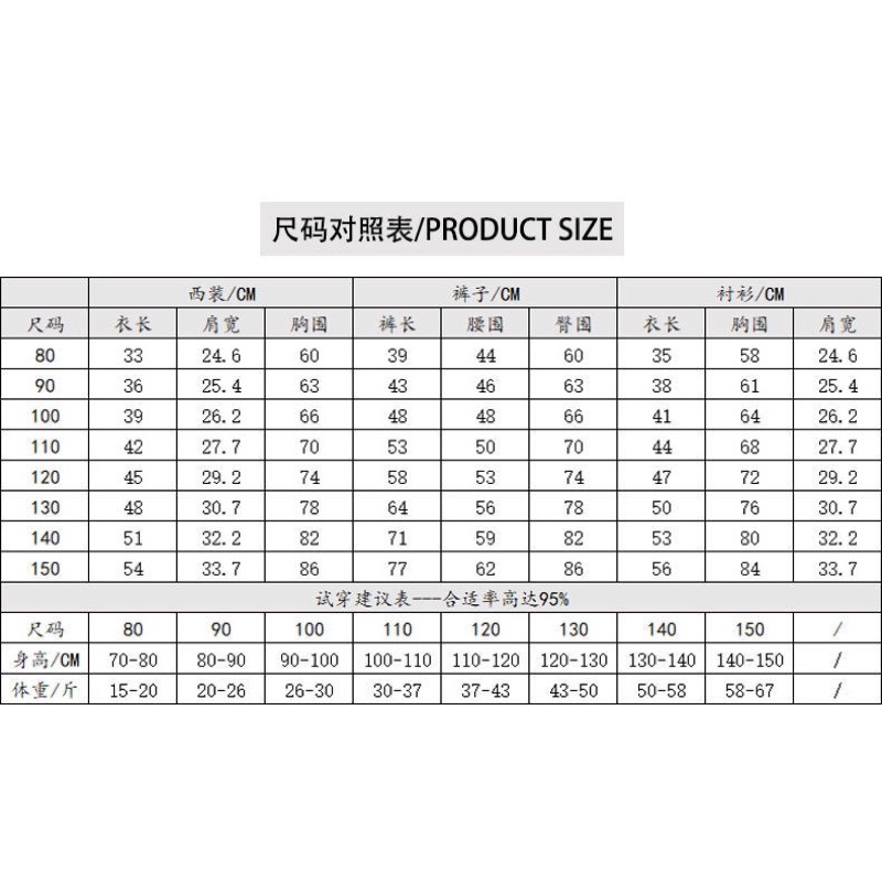 Bộ vest bé trai hàng quảng châu cao cấp