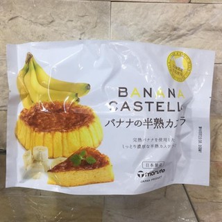 Bánh ngọt Maruto Castella 165g