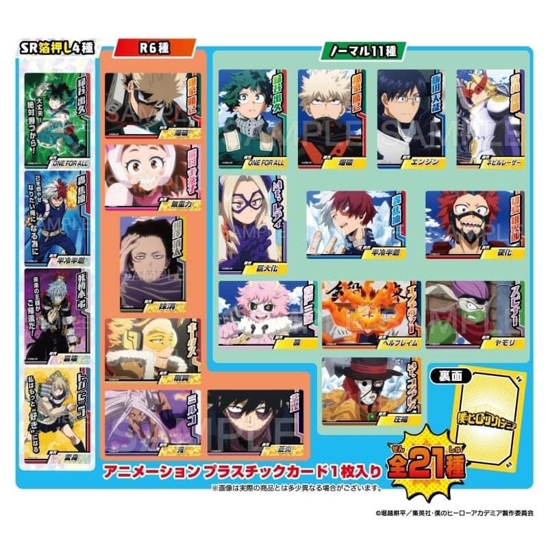 Pack Metal Collector’s Card 5 My Hero Academia thẻ nhân phẩm random MHA